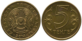 Казахстан 5 тенге 2013 магнит KM 24a сталь плакированная латунью 4154-128