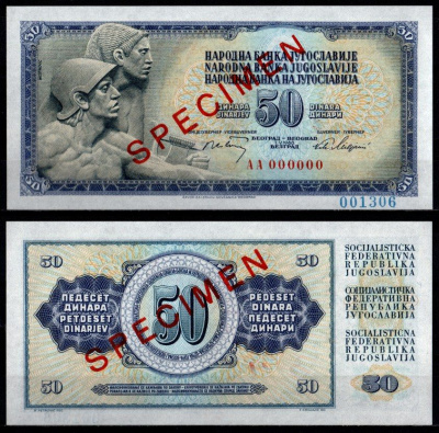 Югославия 50 динар 1968 образец - SPECIMEN. Pick 83 s бумага UNC (пресс) 451-1235-3