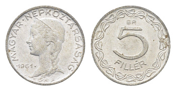 Венгрия 5 филлеров 1961 BP KM 549 алюминий 4665-664