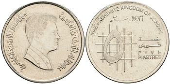 Иордания 5 пиастров 2000  KM 73 никелированная сталь  UNC  08-431