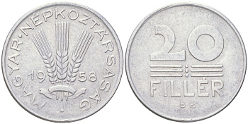 Венгрия 20 филлеров 1958 BP KM 550 алюминий 4613-1011