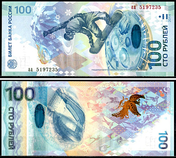 Россия 100 рублей 2014 Зимняя Олимпиада в Сочи, сноубордист, горы, серия aа Pick 274 b бумага UNC (пресс) 8601-6-3-1