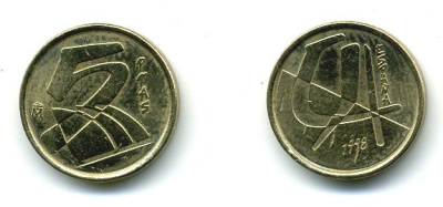 ИСПАНИЯ 5 ПЕСЕТ 1998 ХУАН КАРЛОС I (1975-) KM 833 алюминиевая бронза 59-1743