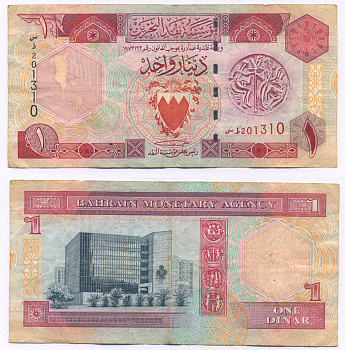 Бахрейн 1 динар 1973 (1998) с микропринтом на защитной полосе Pick 19 a бумага 7218-42-2