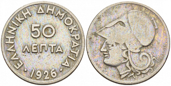 Греция 50 лепта 1926 Афина в шлеме KM 68 медно-никель 3851-1024