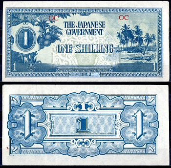 Океания, Японская оккупация 1 шиллинг ND (1942) Pick 2 бумага aUNC 451-767-1