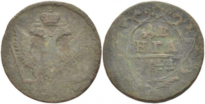 РОССИЯ 1 ДЕНЬГА 1750 Биткин 352 медь 261-314