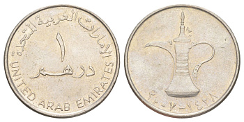 ОАЭ 1 дирхам 2007 Халифа ибн Заид (2004-2022) KM 6.2 медно-никель 4629-644