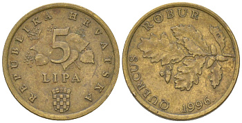 Хорватия 5 лип 1996 редкий год KM 15 сталь плакированная латунью    4124-714
