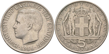 Греция 5 драхм 1966 Константин II (1966-1973) KM 91 медно-никель 4587-821