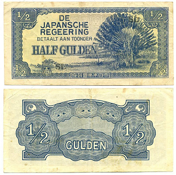 Нидерландская Индия, Японская оккупация 1/2 гульдена ND (1942) серия SL Pick 122 b бумага 3295-108-2