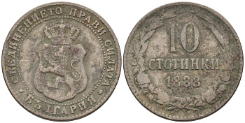 Болгария 10 стотинок 1888 князь Фердинанд I (1887-1908) KM 10 медно-никель 177-1468