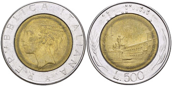 ИТАЛИЯ 500 ЛИР 1985 R KM 111 биметалл 4523-837