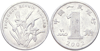 Китай 1 цзяо 2002 орхидея KM 1210 алюминй 4614-336