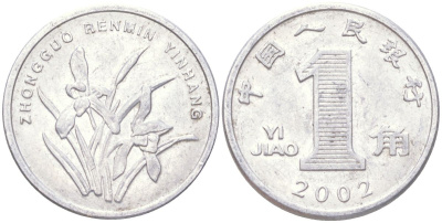 Китай 1 цзяо 2002 орхидея KM 1210 алюминй 4614-336