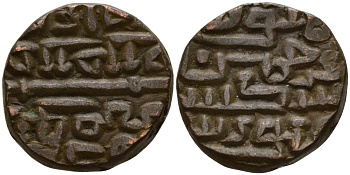 Индия, Делийский султанат 2 гани 1266-1287 AD Ghiyath al-Din Balban (1266-1287) биллон 4197-541