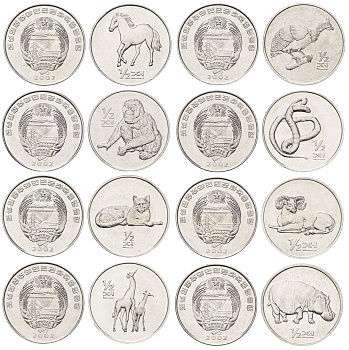 КНДР (Северная Корея) полный набор из 8 монет (1/2 чона) 2002 мир животных - включая Толсторога KM 183, 184, 185, 186, 187, 188, 189 и 190 алюминий UNC 4662-511-521