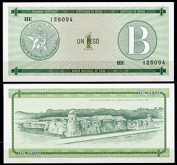 Куба, валютный сертификат 1 песо ND (1985) серия B, зеленая Pick FX 6 бумага UNC (пресс) 447-62-3