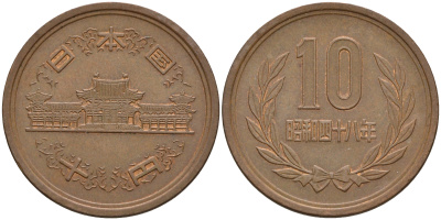 Япония 10 йен 1973 48 год, Император Хирохито Сева (1926-1989) KM 73а бронза    4601-1246