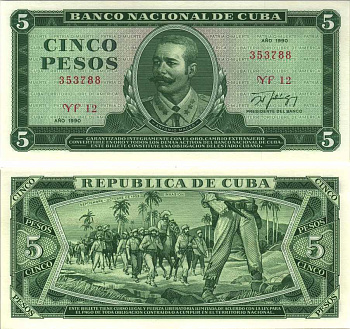 Куба 5 песо 1990 Антонио Масео, высадка на Кубу Pick 103 d  бумага  UNC (пресс) 7191-27-2-2