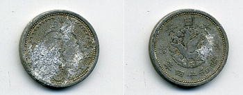 ЯПОНИЯ 1 СЕН 1939 ГОД 14 KM 56 алюминий 46-769