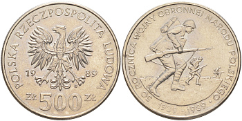 Польша 500 злотых 1989 MW, 50 лет начала второй мировой войны, поляки на фронтах KM 185, Parchimowicz 335 медно-никель 4111-212
