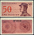 Индонезия 50 сенов 1964 доброволец Pick 94 a бумага 7554-26-3-1