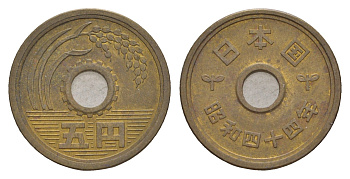 Япония 5 йен 1969 Yr. 44 Y 72a латунь 4640-811