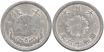 Япония 10 сен 1941 Год 16, Император Хирохито Сева (1926-1989) Y 61 алюминий 4187-353