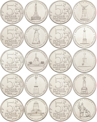 Россия красочный буклет 2012 полный комплект из 28 монет 200 лет победы в России в Отечественной войне 1812 года    UNC 3-4-2-09