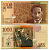 Колумбия 1000 песо 2008 28 августа 2008, Хорхе Эльесер Гайтан Pick 456 k бумага UNC (пресс) 447-86-3-1