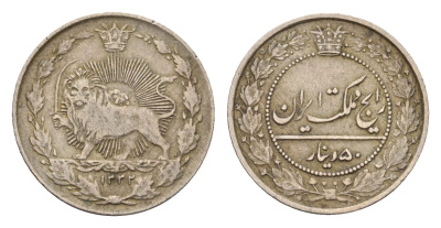 Иран 50 динаров 1914 AH 1332 KM 961 медно-никель 4674-1226