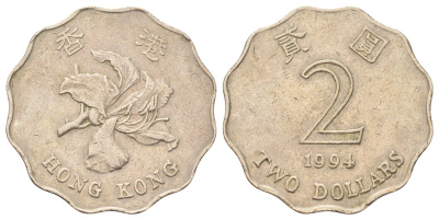 Гонконг 2 доллара 1994 KM 64 медно-никель 4700-345