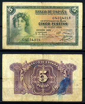 Испания 5 песет 1935 серия C6 Pick 85а(2) бумага 7203-38-2-2