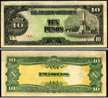 Филиппины 10 песо 1943 японская окупация Pick 111a бумага 6280-17-1-1