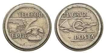 Венгрия жетон ND телефонный жетон Венгерской почты медно-никель 4665-339