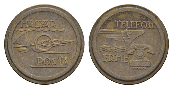 Венгрия жетон ND телефонный жетон Венгерской почты латунь 4658-322