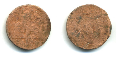 БЕЛЬГИЯ 2 ЦЕНТА ND медь 58-355