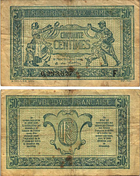 ФРАНЦИЯ 50 САНТИМОВ 1917 СЕРИЯ А, ВЫПУСК ДЛЯ ВОЕННОГО КАЗНАЧЕЙСТВА, ПЕРВАЯ МИРОВАЯ ВОЙНА Pick M1 бумага VF 8589-33-3-2