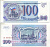 Россия 100 рублей 1993 Pick 254, Сергеев 2 бумага UNC (пресс) 6280-70-2-1