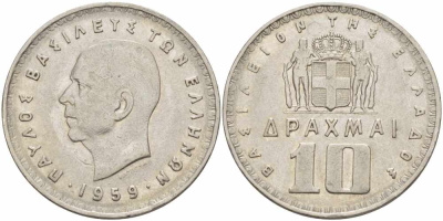 Греция 10 драхм 1959 Павел I (1947-1964) KM 84 никель 109-515