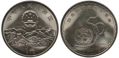 КИТАЙ 1 ЮАНЬ 1995 50 ЛЕТ ООН KM 712 никель плакированный сталью UNC 1076-4-44