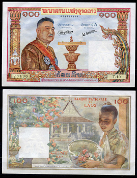 Лаос 100 кип 1957 Pick 6a бумага aUNC 8619-15-1-1