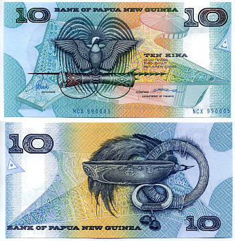 Папуа-Новая Гвинея 10 кина 1995 Tarata & Aopi Pick 9с бумага UNC (пресс) 6293-51-3-2