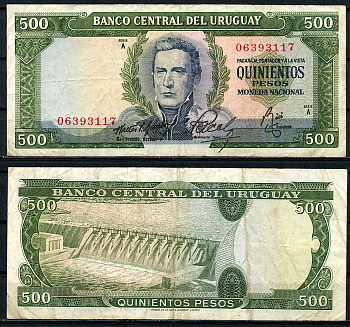 Уругвай 500 песо ND (1967) Хосе Хервасио Артигас, плотина ГЭС с водохранилищем Ринкон-дель-Монте на Рио-Негро, номер 063 Pick 48 a (4)  бумага   444-121-2-1