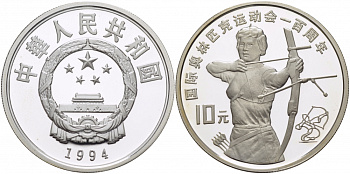 Китай 10 юаней 1994 Олимпийские игры, стрельба из лука KM 526 серебро PROOF 04-312-24