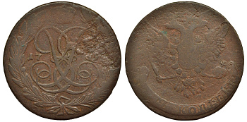 Россия 5 копеек 1759 Елизавета Петровна (1741-1762), без букв Биткин 439 медь 02-015-21