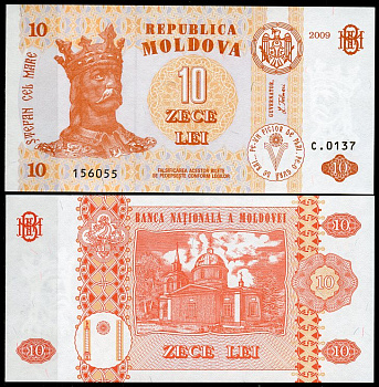 Молдавия 10 леев 2009 Стефан III Великий, Гиржавский Вознесенский монастырь Pick 10 f  бумага  UNC (пресс) 450-14-3