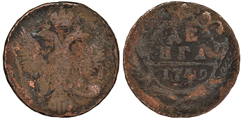 Россия деньга 1749 Елизавета (1741-1762) Биткин 359 медь 45-535