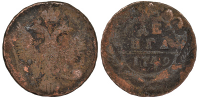 Россия деньга 1749 Елизавета (1741-1762) Биткин 359 медь 45-535